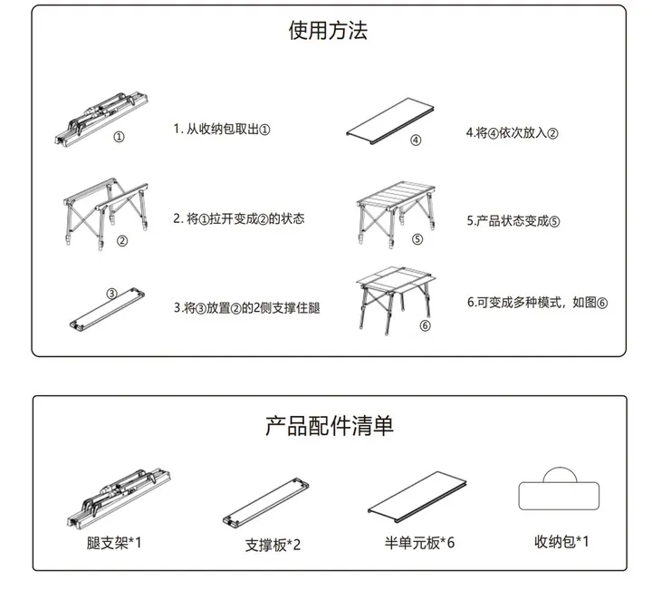 طاولة طعام تكتيكيةمتعدد الوظائف . Multifunctional tactical dining table