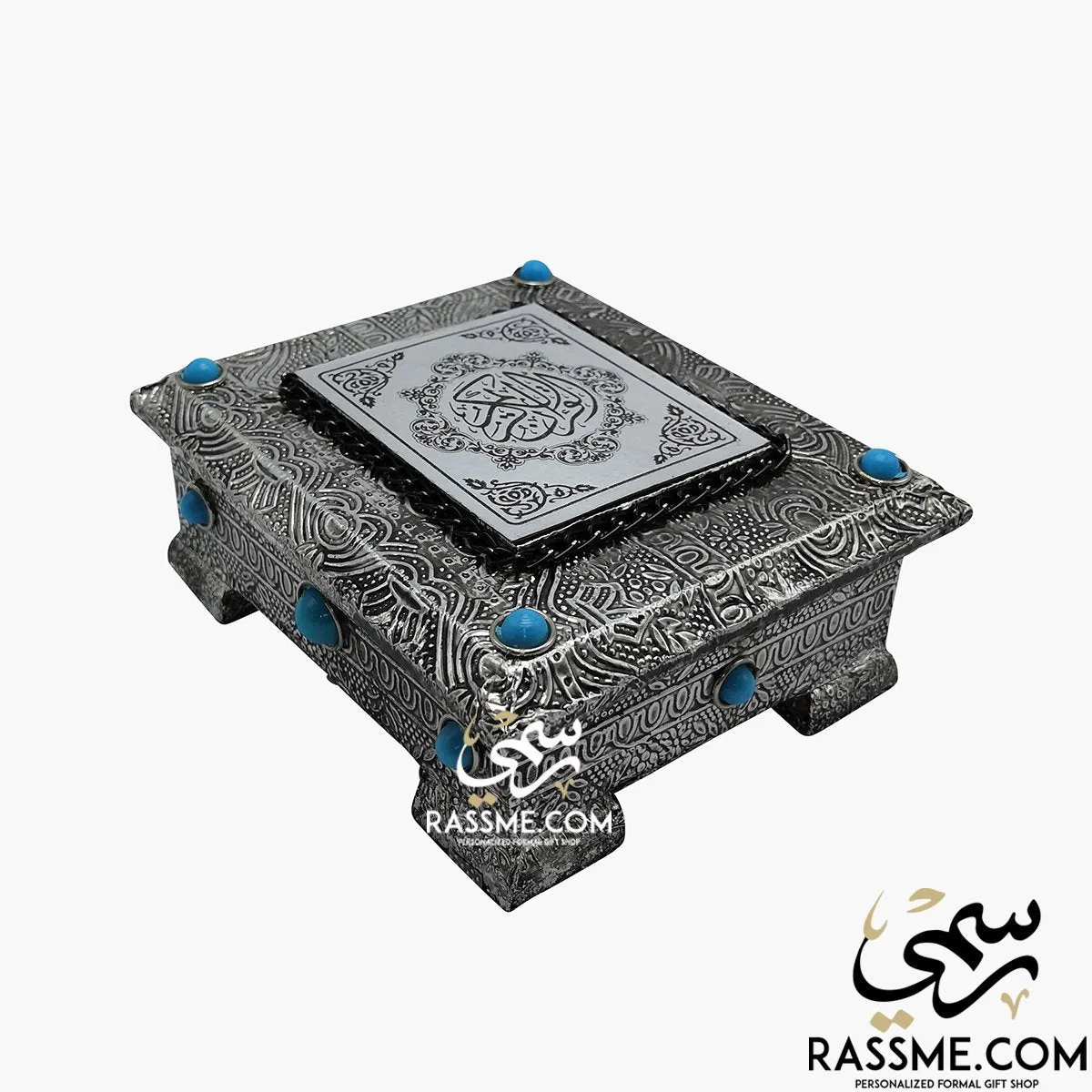 Small Wooden Silver Shell Holly Quran Stand Box - Free Box Cover Writing Inside