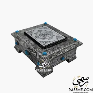 Small Wooden Silver Shell Holly Quran Stand Box - Free Box Cover Writing Inside
