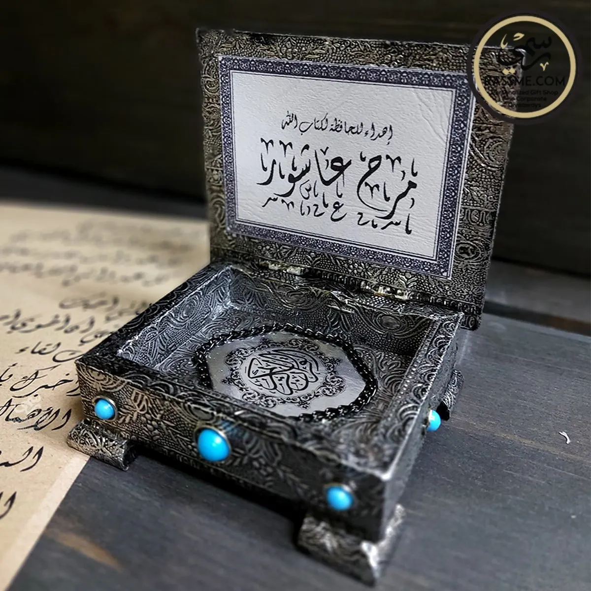 Small Wooden Silver Shell Holly Quran Stand Box - Free Box Cover Writing Inside