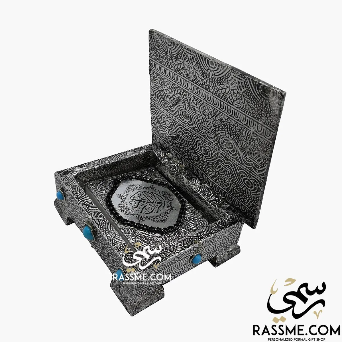 Small Wooden Silver Shell Holly Quran Stand Box - Free Box Cover Writing Inside